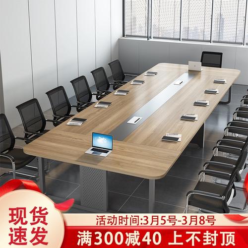 办公家具工厂加工定制佛山上海苏州抚州会议桌洽谈桌办公桌椅组合